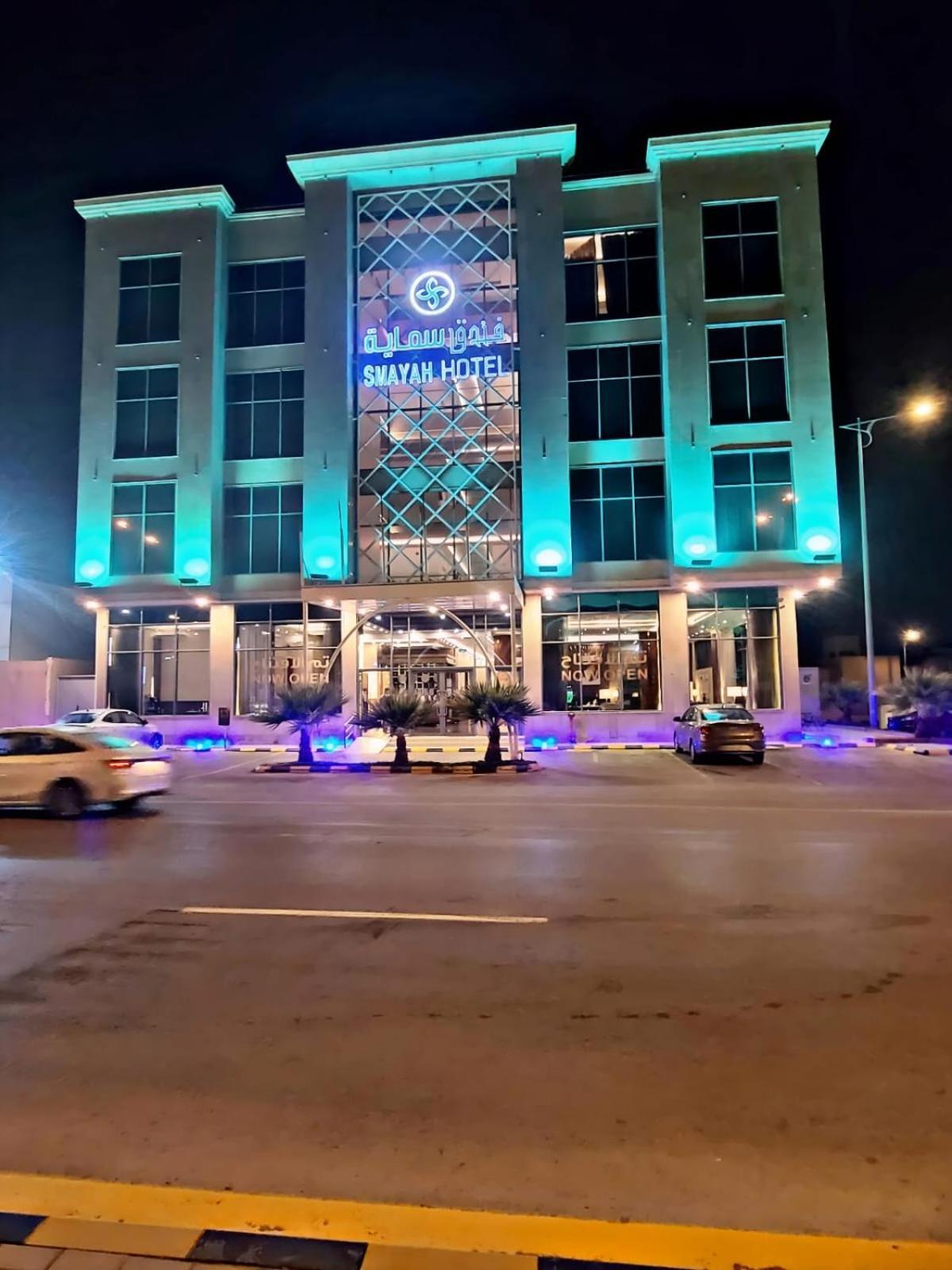 Smayah Hotel Riadh Exterior foto